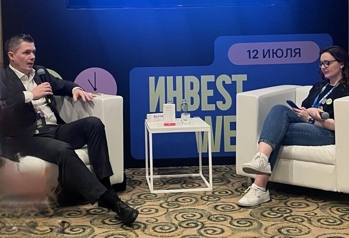 🚀 ПРОМОМЕД на Инвест Weekend РБК 🚀 ПРОМОМЕД на Инвест Weekend РБК