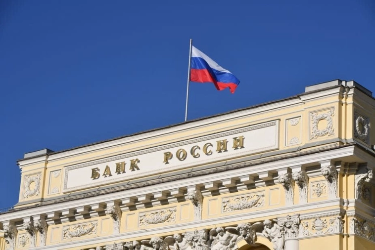 ЦБ РФ: выбор между двух зол ЦБ РФ: выбор между двух зол