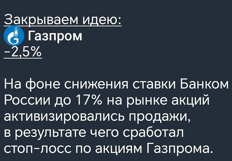 ИНВЕСТОРЫ вы делаете это???