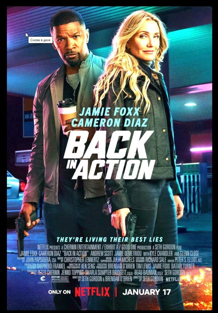 ФИЛЬМ на вечер! Лёгкая бондиана для ИНВЕСТОРов 😎