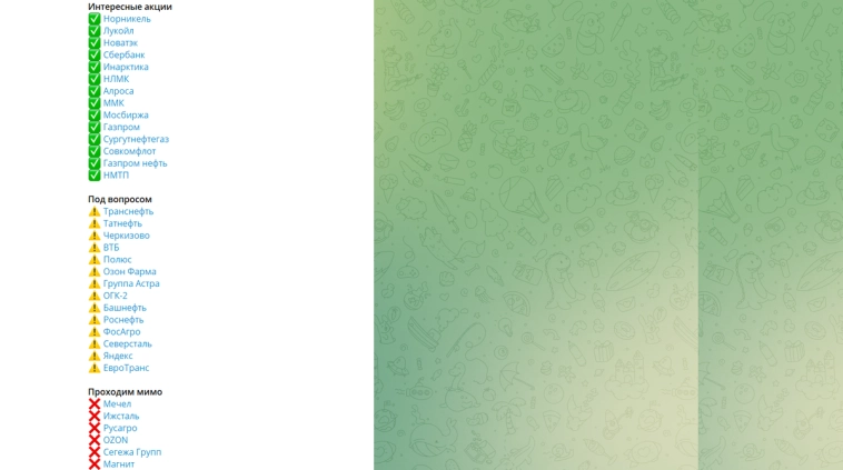 Ждем НЕФТЬ по 100$ и рост акций нефтяников?