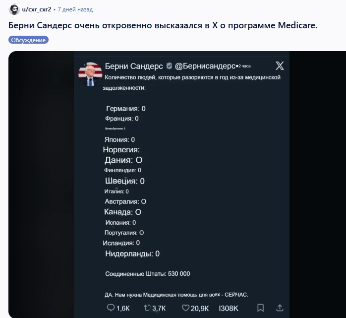 530000 в год в США разоряются из-за медицинской задолженности.