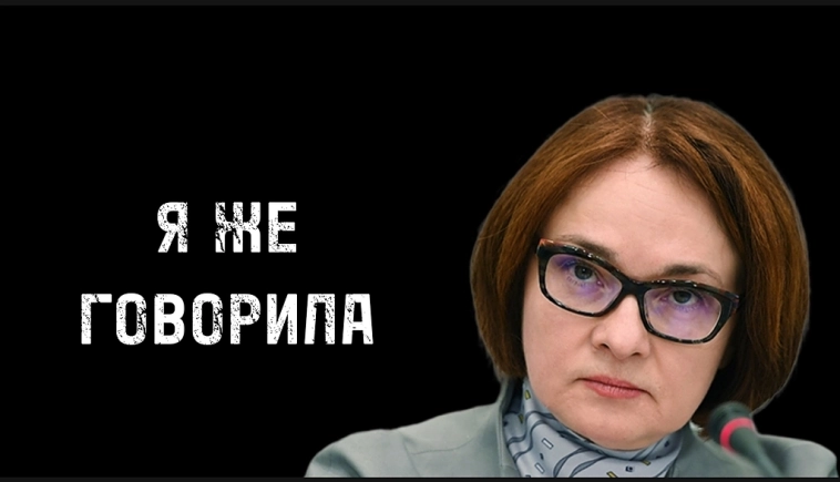 Набиуллина не врала. Кредитование действительно замедляется. ММВБ идёт на 2750.