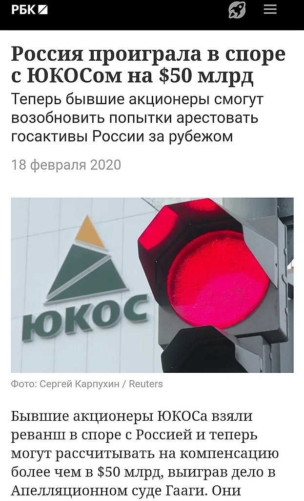 Арестован Вадим Мошкович. Дело Русагро и ЮКОС - что общего? Двадцать лет спустя.