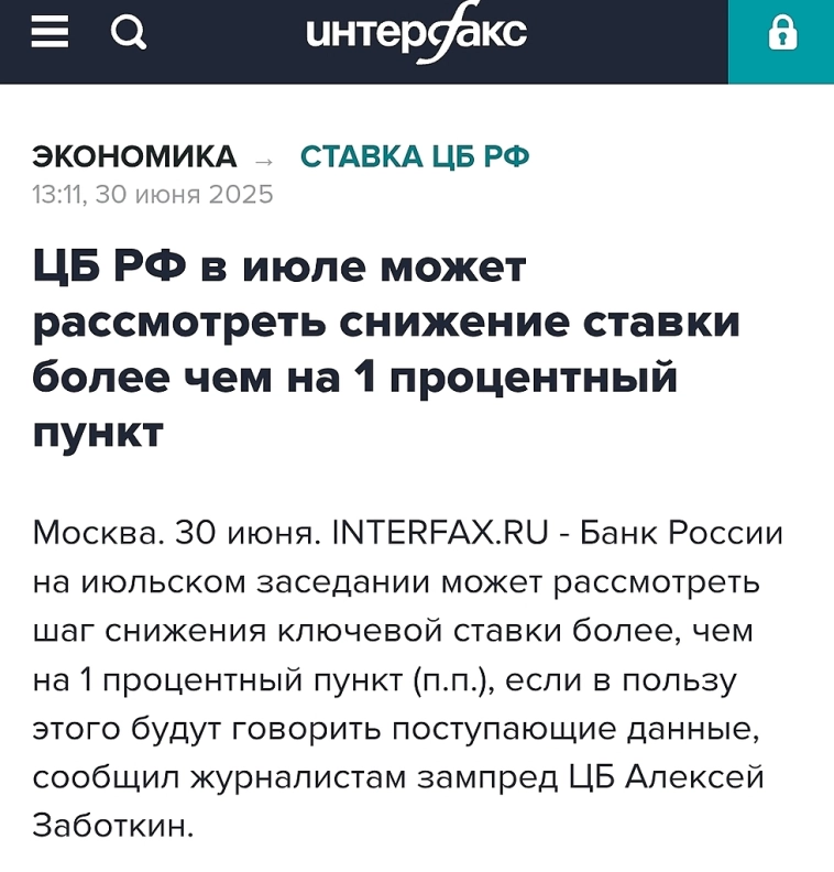 Нелогичная борьба с инфляцией. Зачем гробить экономику ставкой, а затем повышать ЖКХ на 25%?