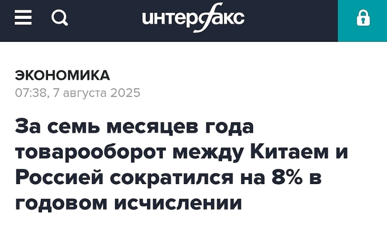 Российско-Китайский форум в Казани. Слышали? А он был. Что не так между двумя странами?