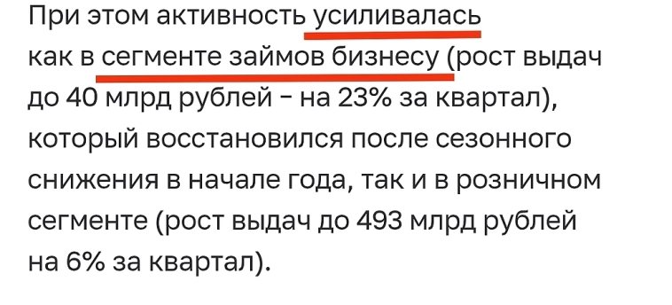 Микрозаймы чтобы собраться в школу 1 сентября. Данные от ЦБ РФ. Микрозаймы чтобы собраться в школу 1 сентября. Данные от ЦБ РФ.