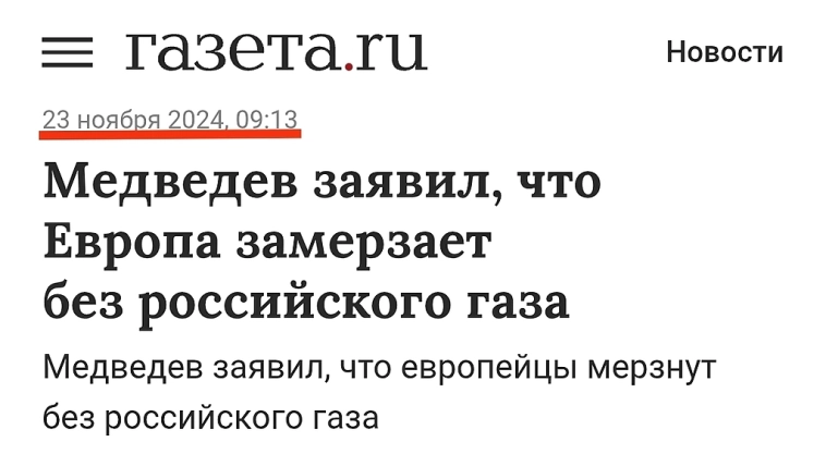 Европа снова замёрзнет без газа. Старые песни о главном. Миллер о недостатке газа в хранилищах ЕС.