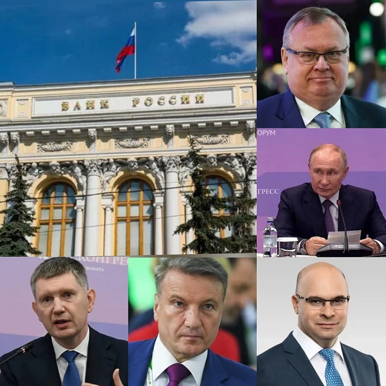 Снижение ставки ЦБ РФ 12 сентября. Кто "за", а кто "против"?