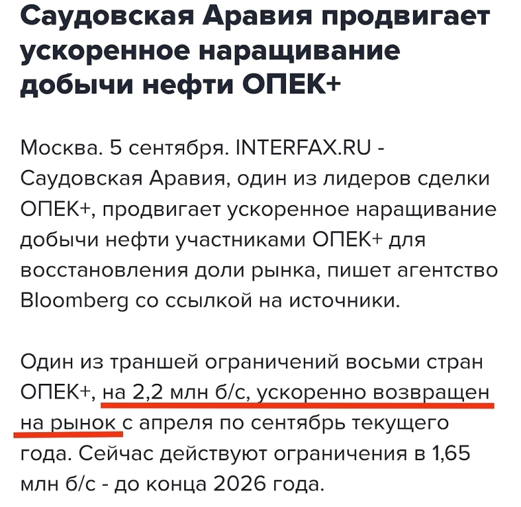 Рок-н-ролльные две недели на бирже. Заседание ЦБ и экспирация фьючерсов. Куда пойдёт рынок?