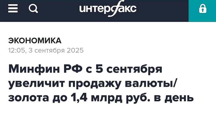 Почему рубль обвалился и что делать с дефицитом бюджета?