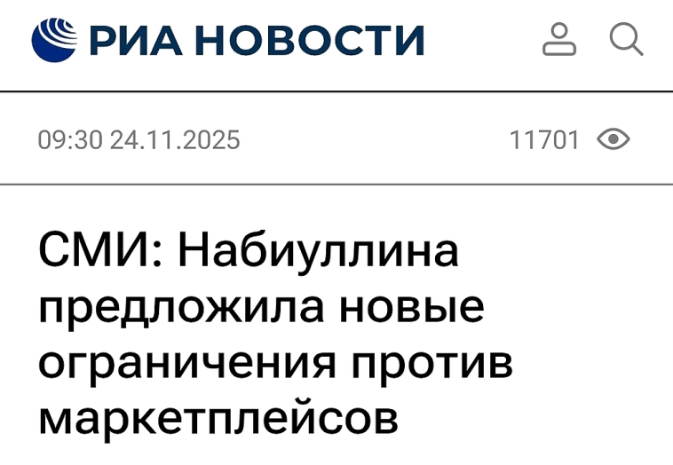 Банки пошли войной на Озон и Вайлдберриз. Обычные люди пока только выигрывают. Банки пошли войной на Озон и Вайлдберриз. Обычные люди пока только выигрывают.