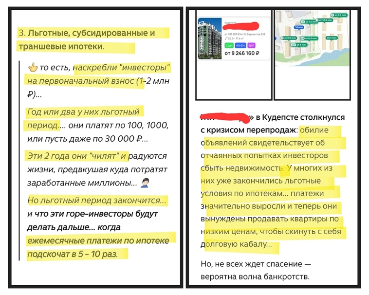 Все апартаменты Сочи, Анапы и Крыма в одном месте. Детальный разбор для инвесторов.