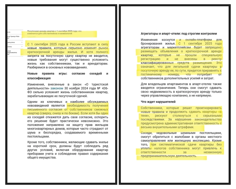 Все апартаменты Сочи, Анапы и Крыма в одном месте. Детальный разбор для инвесторов.