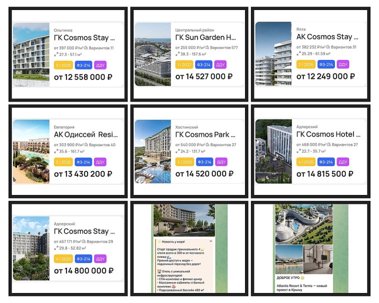Инвесторы массово скупают апартаменты в этих комплексах на берегу моря. Сочи, Ялта, Евпатория, Анапа - обзор стартов продаж.