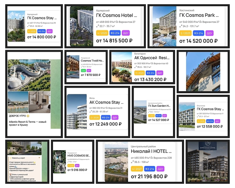 Инвесторы массово скупают апартаменты в этих комплексах на берегу моря. Сочи, Ялта, Евпатория, Анапа - обзор стартов продаж. Инвесторы массово скупают апартаменты в этих комплексах на берегу моря. Сочи, Ялта, Евпатория, Анапа - обзор стартов продаж.