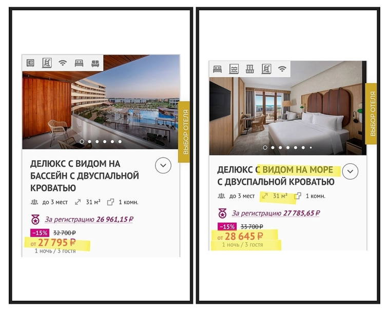 Один из лучших отелей для пассивного дохода на Черном море. Пошаговая инструкция по выбору оптимального лота
