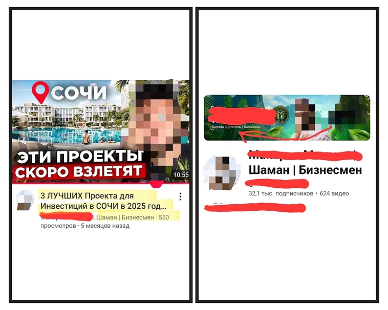 Тысячи инвесторов, поверив сочинским риелторам похоронят свои деньги в Сочи и Крыму.