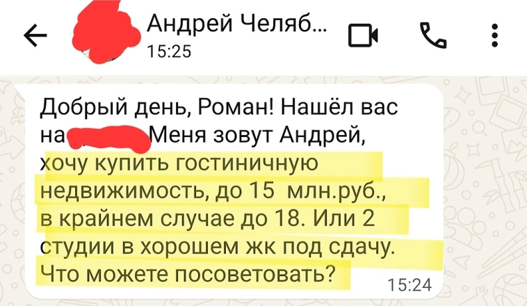Инвестиции в курортную недвижимость: лучший способ похоронить свои деньги... Инвестиции в курортную недвижимость: лучший способ похоронить свои деньги...