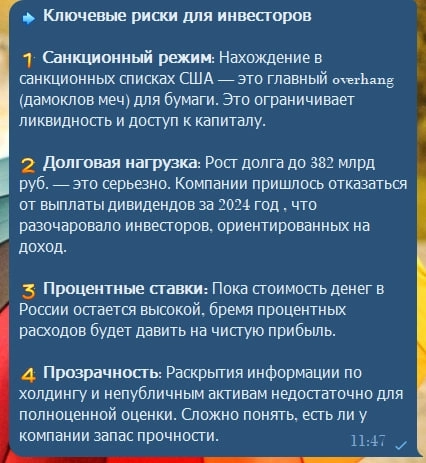 АФК Фундаментальный разбор