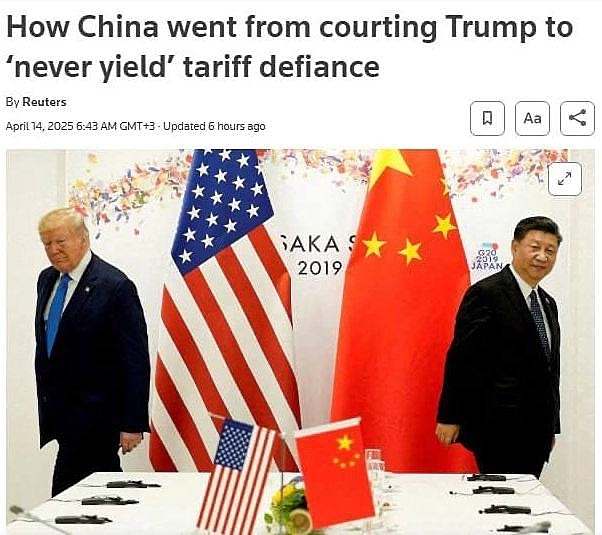 Китайский торговый альянс