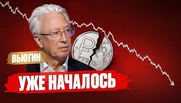 Почему Вьюгин сказал это сейчас? Сигнал, который нельзя игнорировать