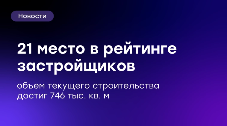 π GloraX Π½Π° 21 ΠΌΠ΅ΡΡΠ΅ Π² ΡΠ΅ΠΉΡΠΈΠ½Π³Π΅ Π·Π°ΡΡΡΠΎΠΉΡΠΈΠΊΠΎΠ² π GloraX Π½Π° 21 ΠΌΠ΅ΡΡΠ΅ Π² ΡΠ΅ΠΉΡΠΈΠ½Π³Π΅ Π·Π°ΡΡΡΠΎΠΉΡΠΈΠΊΠΎΠ²