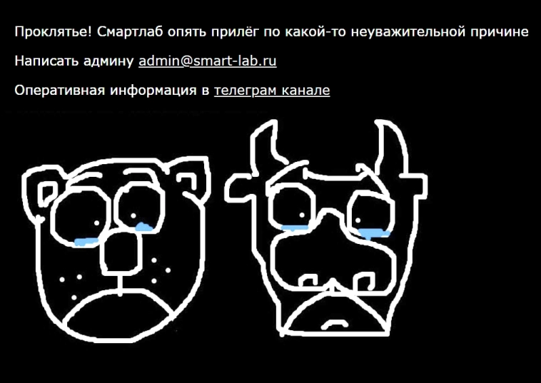 Что за стёб! ???