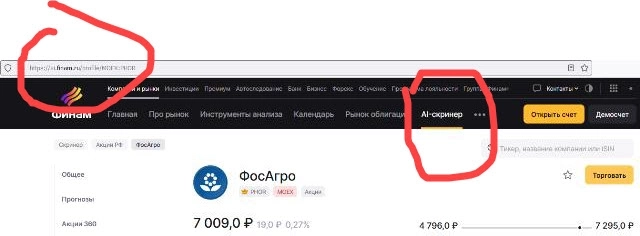Почему бешено растут платежи за электричество ...