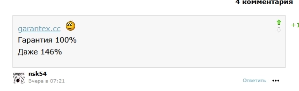 Совет на "смарт"лабе может быть опасен!