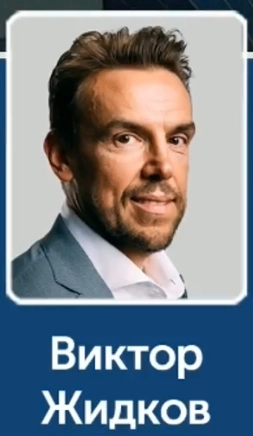 Директор MOEX Виктор Жидков приглашает блогеров трейдеров на биржу открывать свои ОПИФ, но пока что то у ребят все фонды в красной зоне. (Видео)