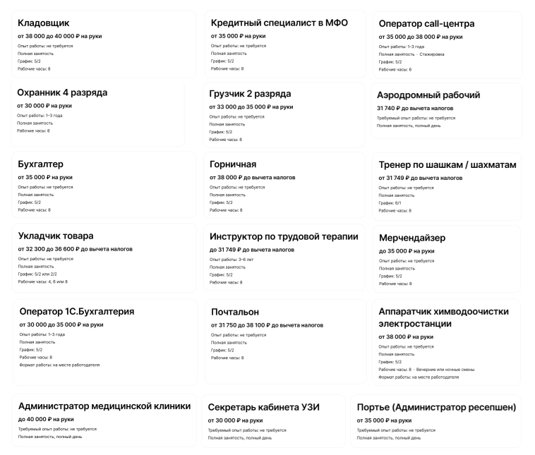 Могу НЕ быть портье и аэродромным рабочим Могу НЕ быть портье и аэродромным рабочим