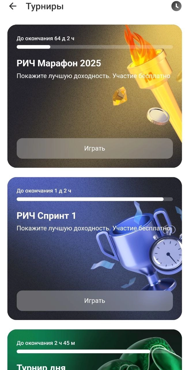 Геймификация инвестиций: мировые запреты и российские риски. Почему практика азартного трейдинга требует ограничений