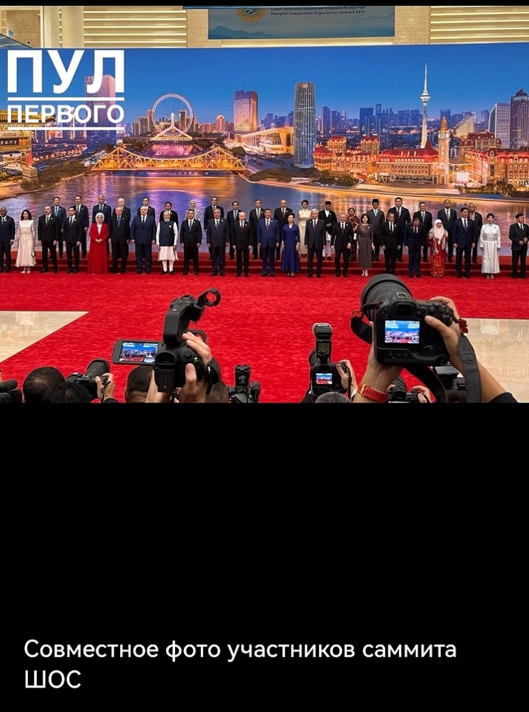 пошли первые комментарии со встречи в китае