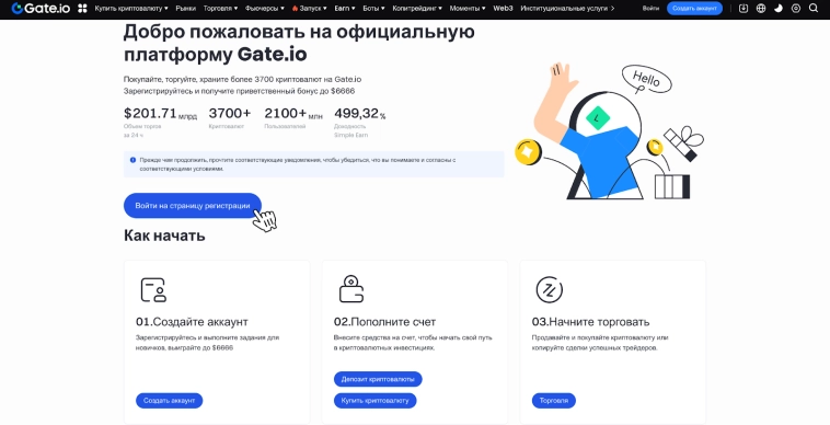 ТОП бирж криптовалют: лучшие варианты для новичков