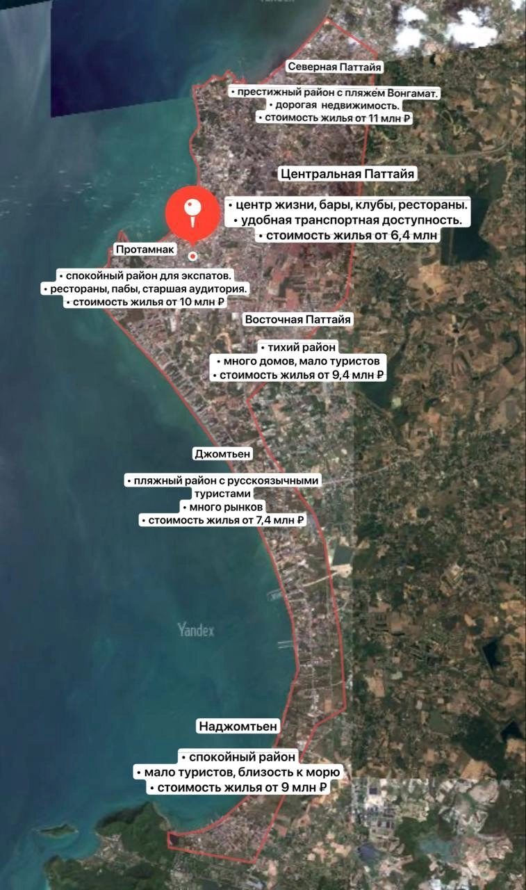 Как русские зарабатывают 2 млн ₽ за 2 месяца на недвижимости в Тайланде?