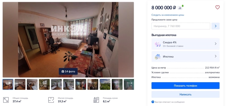 Как русские зарабатывают 2 млн ₽ за 2 месяца на недвижимости в Тайланде?