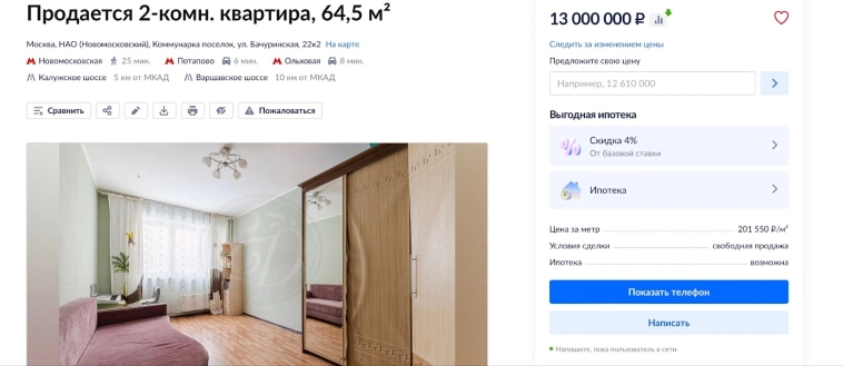 Как русские зарабатывают 2 млн ₽ за 2 месяца на недвижимости в Тайланде?