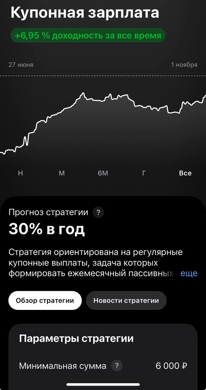 Кредитный риск в облигациях. 26 эмитентов за 10 месяцев этого года допустили дефолт.