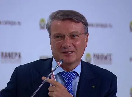 Герман Оскарович сделал пару прогнозов…