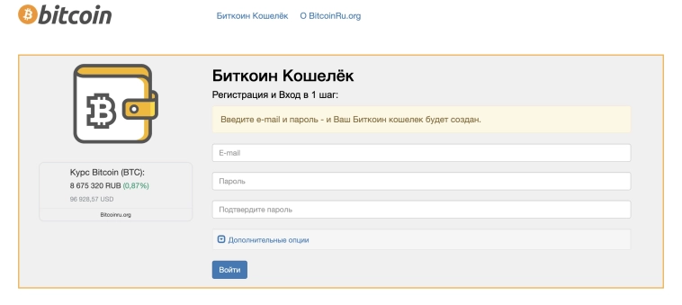bitcoinru-org bitcoinru-org