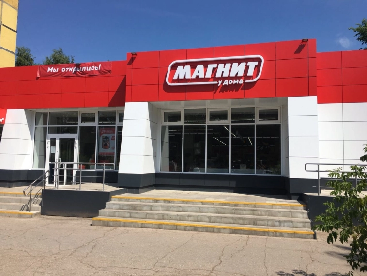 #MGNT - как там дела у «красного» ?