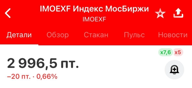 #IRUS - сделаем быстрое обновление