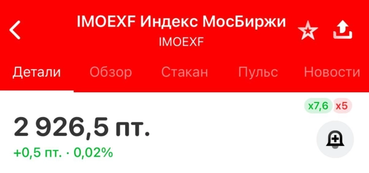 #IRUS - очередное быстрое обновление