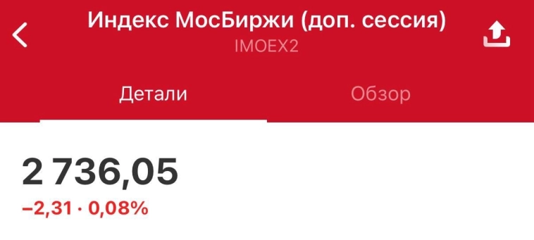 Переломный момент? 👀 Переломный момент? 👀