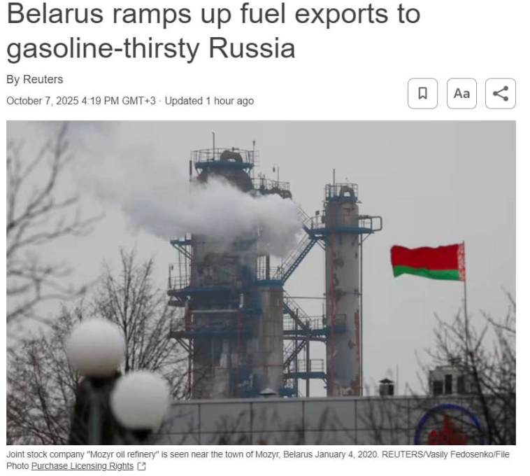 ❗️ Один из главных проинфляционных факторов в РФ — топливный кризис. На этом фоне Беларусь наращивает экспорт топлива Россию ❗️ Один из главных проинфляционных факторов в РФ — топливный кризис. На этом фоне Беларусь наращивает экспорт топлива Россию
