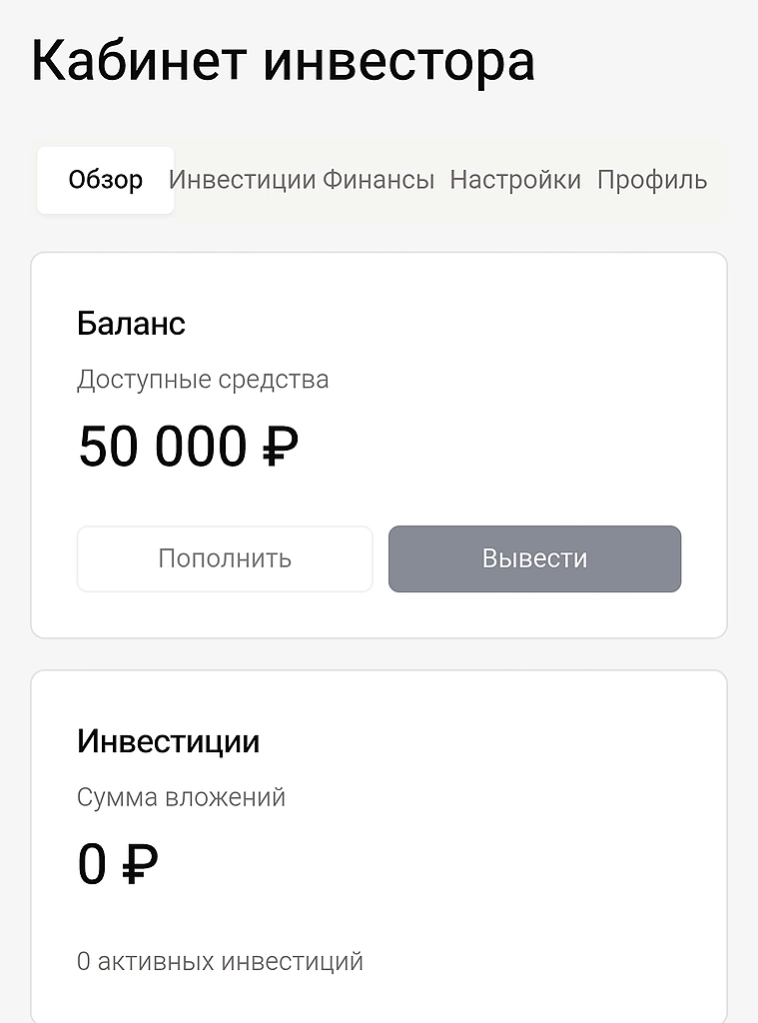Пополнил баланс на 50к в DepotParts