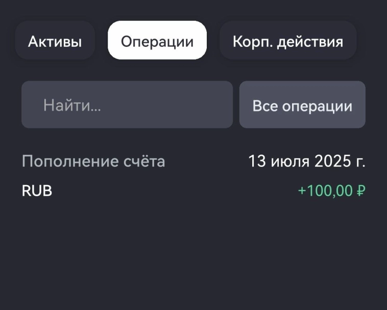 Создан публичный портфель
