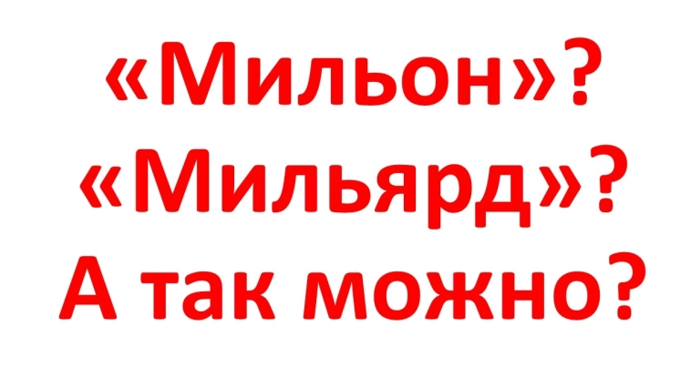 «Стильно, модно, современно» или «возврат к истокам»? «Стильно, модно, современно» или «возврат к истокам»?