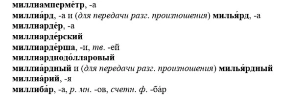 «Стильно, модно, современно» или «возврат к истокам»? «Стильно, модно, современно» или «возврат к истокам»?